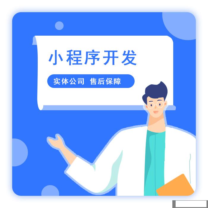 没有开发小程序的社区团购平台，也能做得起来吗？