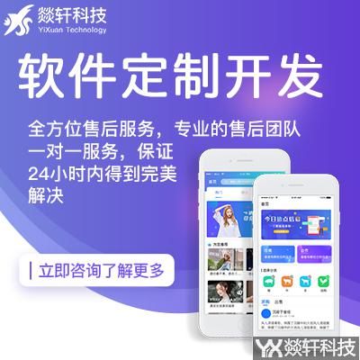 郑州小程序制作