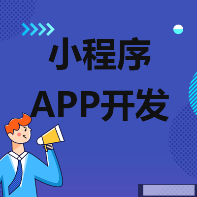 传统企业商家为什么要用小程序推广