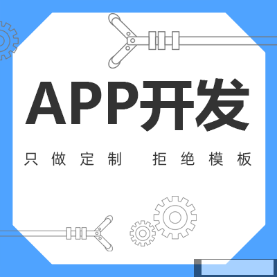 新上线APP如何进行有效引流？引流五大有效方法