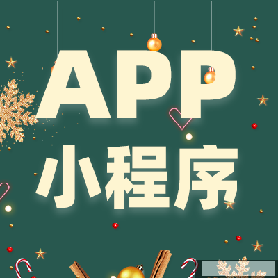 郑州开发APP选择哪家外包公司好？