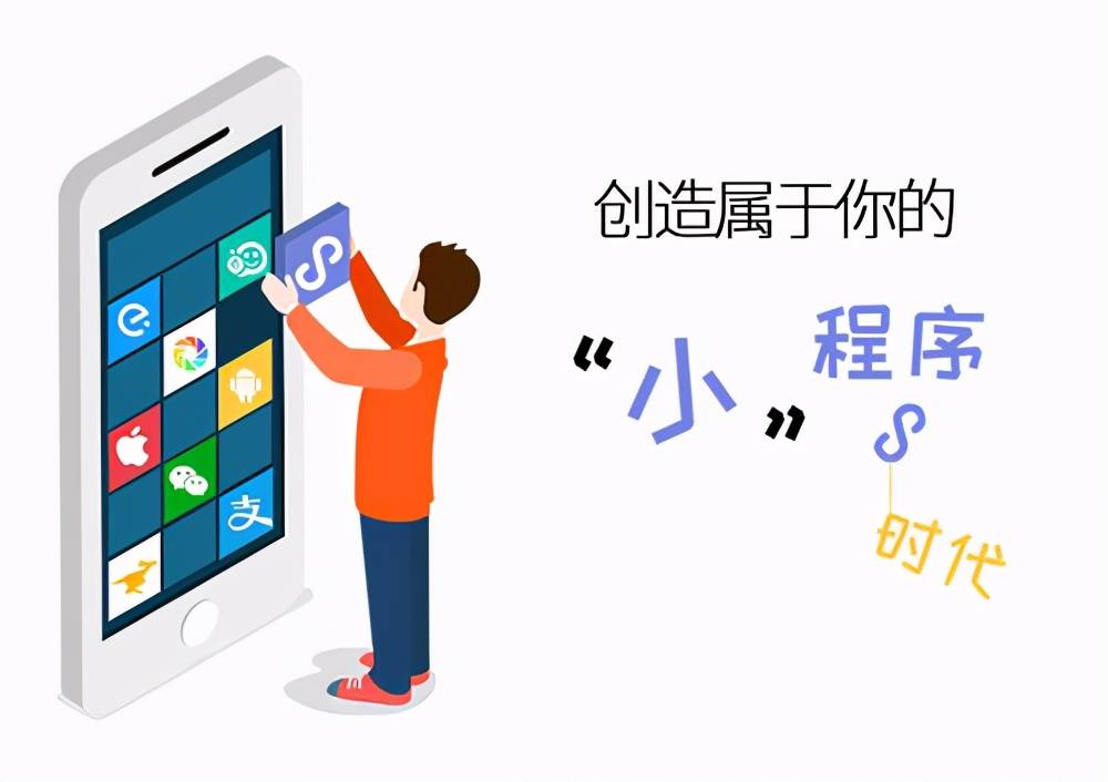 小程序性能优化的实战技巧与策略