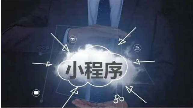 如何提升小程序开发的效率和质量