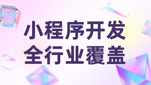 有辨识度的APP开发公司