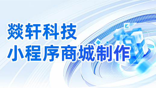 国内物流配送APP软件定制开发 