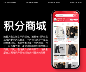 秒杀商城的安全措施