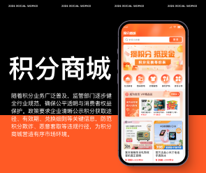 安全审计在秒杀商城系统中的关键角色