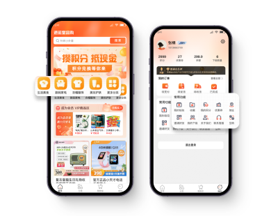 秒杀商城开发的具体流程