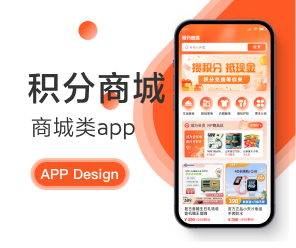 开发一款秒杀商城需要多久