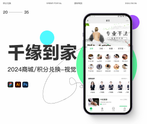 郑州App开发