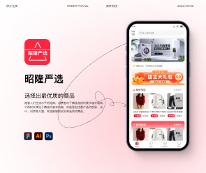 郑州App开发