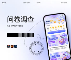 郑州App开发