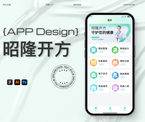 郑州App开发